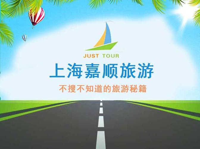 公司经营范围包括:旅行社业务,会务服务,展览展示服务,票务代理,酒店